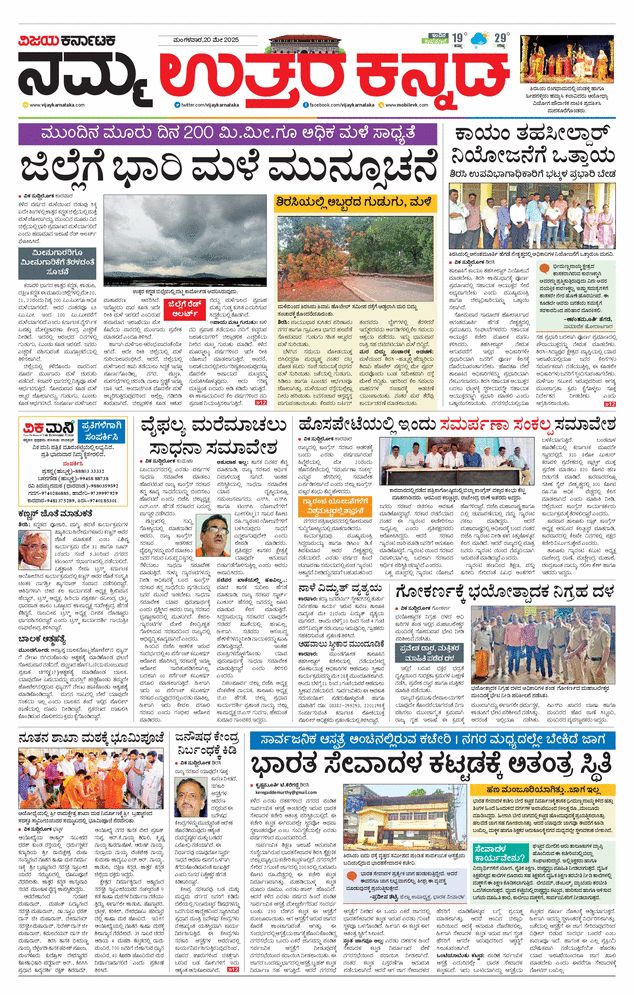 paper-img