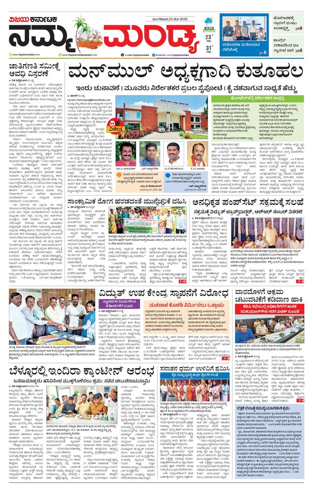 paper-img