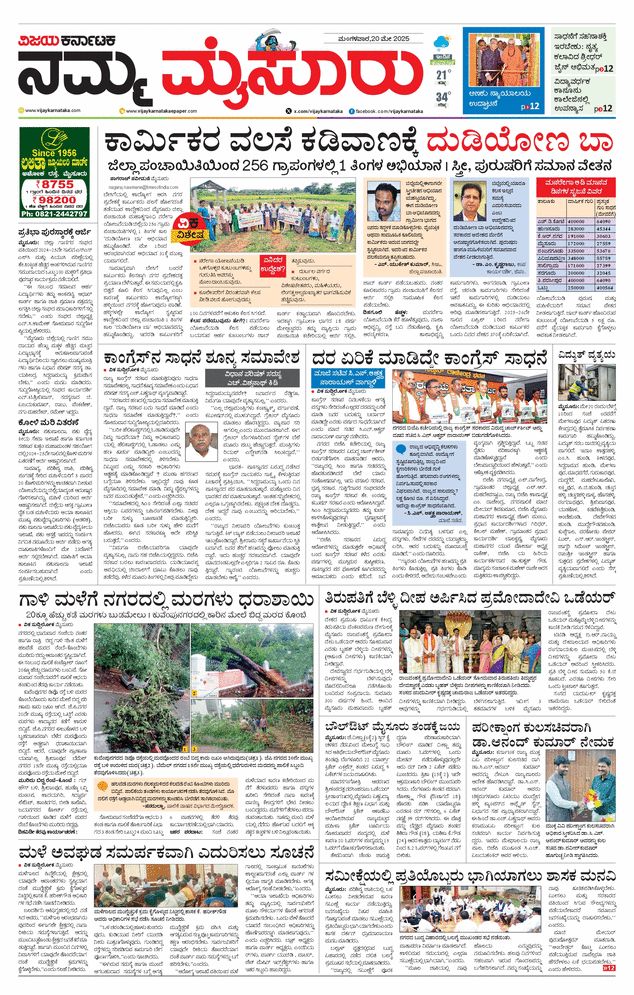 paper-img