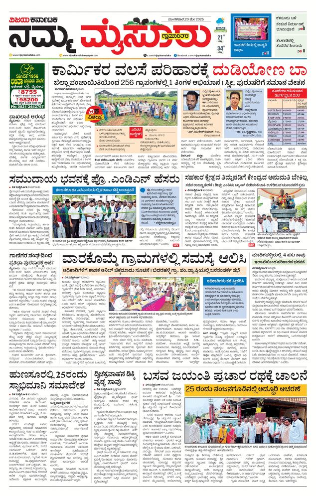 paper-img