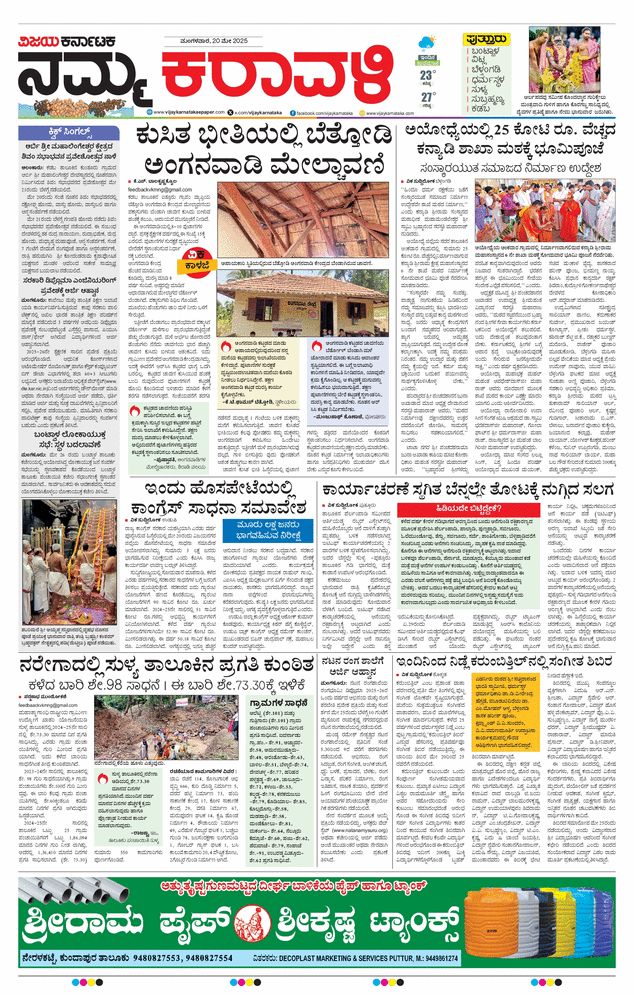 paper-img