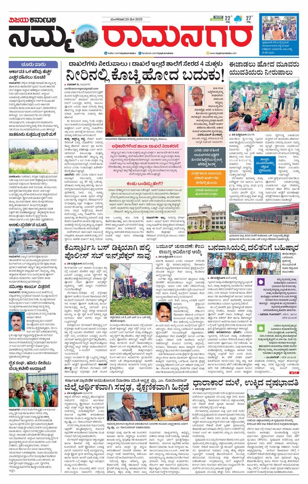 paper-img