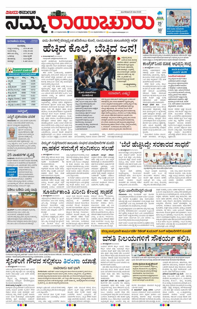 paper-img