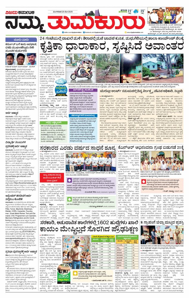 paper-img