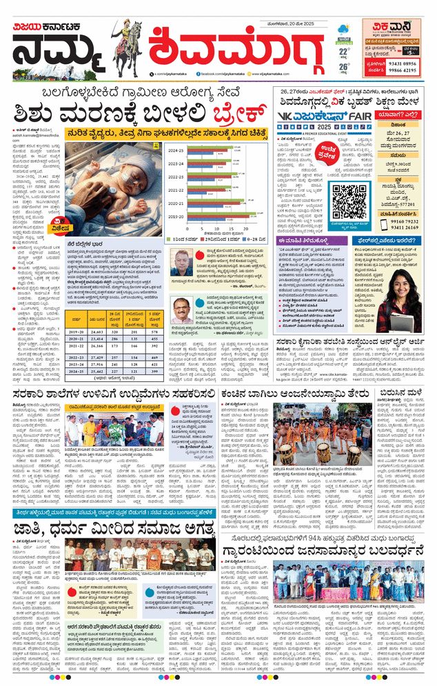 paper-img