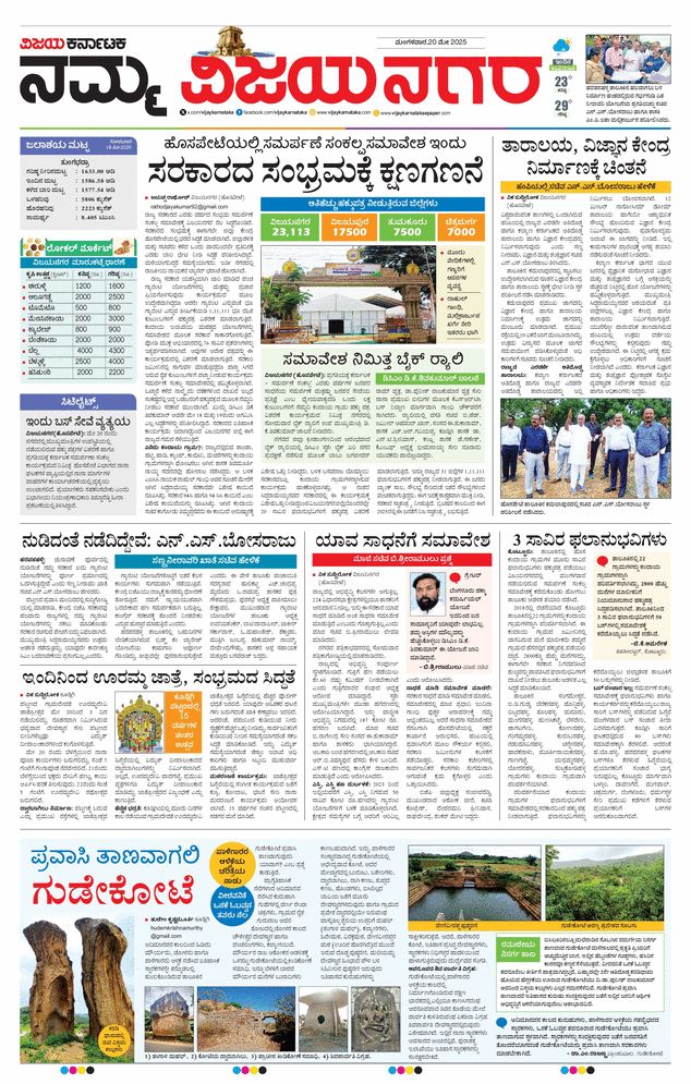 paper-img