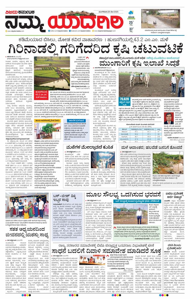 paper-img